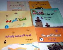 كتب