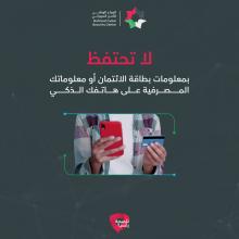 تلميحة 14