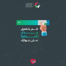 تلميحة 12